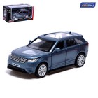 Машина металлическая LAND ROVER RANGE ROVER VELAR, 1:42, инерция, цвет серый 7389624 - фото 9682282