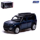 Машина металлическая LAND ROVER DEFENDER 110, 1:43, инерция, открываются двери, цвет синий - фото 4664943