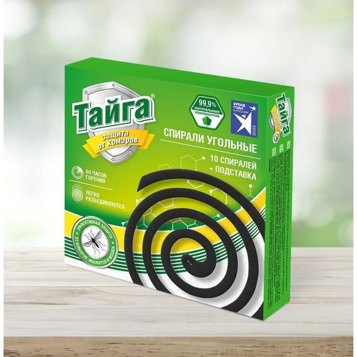 Спирали от комаров "Тайга", угольные, 10 шт - Фото 1