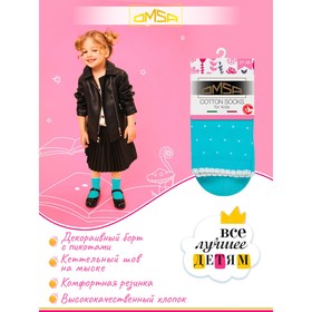 {{productViewItem.photos[photoViewList.activeNavIndex].Alt || productViewItem.photos[photoViewList.activeNavIndex].Description || 'Носки детские OMSA kids Calzino 22P31 в горошек Blu Сhiaro, размер 23-26'}}