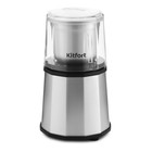 Кофемолка Kitfort КТ-746, электрическая, ножевая, 200 Вт, 0.2 л, серебристая - фото 318845998