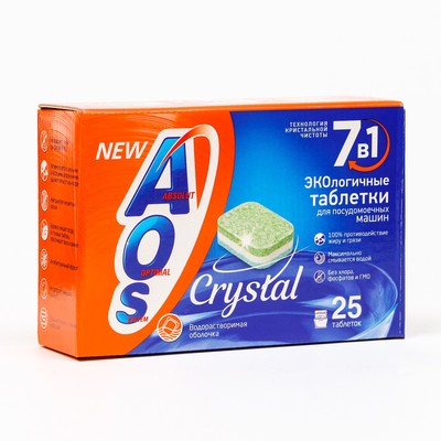 Таблетки для посудомоечных машин Aos Crystal 25 шт