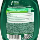 Средство для мытья посуды AOS, гель с фруктовыми кислотами, 450 г - Фото 2