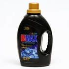 Гель для стирки BiMax Color," Прибрежная гортензия", 1170 мл - фото 9682813