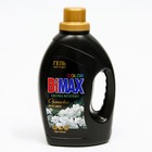 Гель для стирки BiMax Color, "Орлеанский жасмин", 1170 мл - фото 9682817