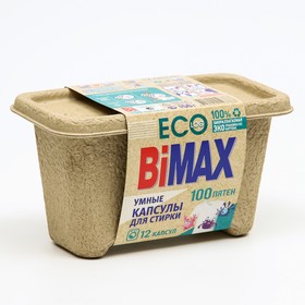 Капсулы для стирки BiMax 100 пятен, 12 х 13 г