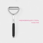 Овощечистка горизонтальная Доляна Shapes, нержавеющая сталь - Фото 2