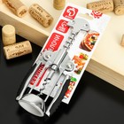 Штопор для вина Доляна Shapes, 17.5 см, цвет серебристый 7514867 Штопор для вина Доляна Shapes, 17.5 см, цвет серебристый 7514867