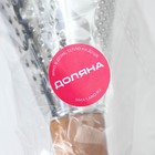 Тёрка Доляна Forest, 24×11,5 см, силиконовое основание, цвет чёрный, коричневый - Фото 7