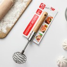 Венчик кулинарный Доляна «Валдай», 23.5×5.5 см, нержавеющая сталь - фото 57958132