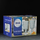 Набор бокалов стеклянных «Адам», 300 мл, 6 шт., цвет золотой - Фото 2