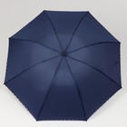 Зонт механический «Однотонный», 3 сложения, 8 спиц, R = 47,5 см, цвет синий - Фото 2