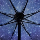 Зонт механический «Звёздное небо», 3 сложения, 8 спиц, R = 48 см, разноцветный - Фото 3