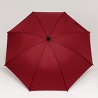 Зонт - трость полуавтоматический «Однотонный», 8 спиц, R = 50 см, цвет бордовый - Фото 2