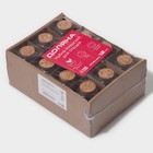 Набор баночек для специй Доляна «Парфе», 40 мл, 4×6.6 см, с пробковой крышкой, 12 шт., стекло - Фото 7