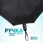 Зонт автоматический «Black», 3 сложения, 8 спиц, R = 48 см, цвет чёрный - фото 9196098