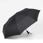 Зонт автоматический «Black», 3 сложения, 8 спиц, R = 48 см, цвет чёрный - фото 9196100