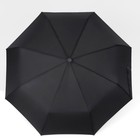Зонт автоматический «Black», 3 сложения, 8 спиц, R = 48 см, цвет чёрный - фото 9196101