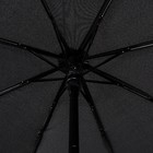 Зонт автоматический «Black», 3 сложения, 8 спиц, R = 48 см, цвет чёрный - фото 9414340
