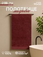 Полотенце махровое Love Life «Идеал» 50×90 см, коричневый, 100% хл, 450 г/м² - Фото 1