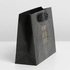 Пакет подарочный ламинированный горизонтальный, упаковка, «Настоящий мужчина», S 12 х 15 х 5,5 см - Фото 2