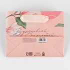 Пакет подарочный ламинированный, упаковка, «Вдохновляй», S 12 х 15 х 5.5 см - Фото 5