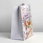 Пакет подарочный ламинированный вертикальный, упаковка, «Поздравляю», MS 18 х 23 х 10 см - Фото 3
