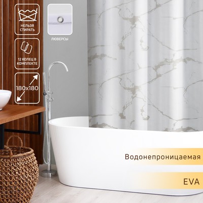 Штора для ванной Доляна «Мрамор», 180×180 см, EVA, с люверсами
