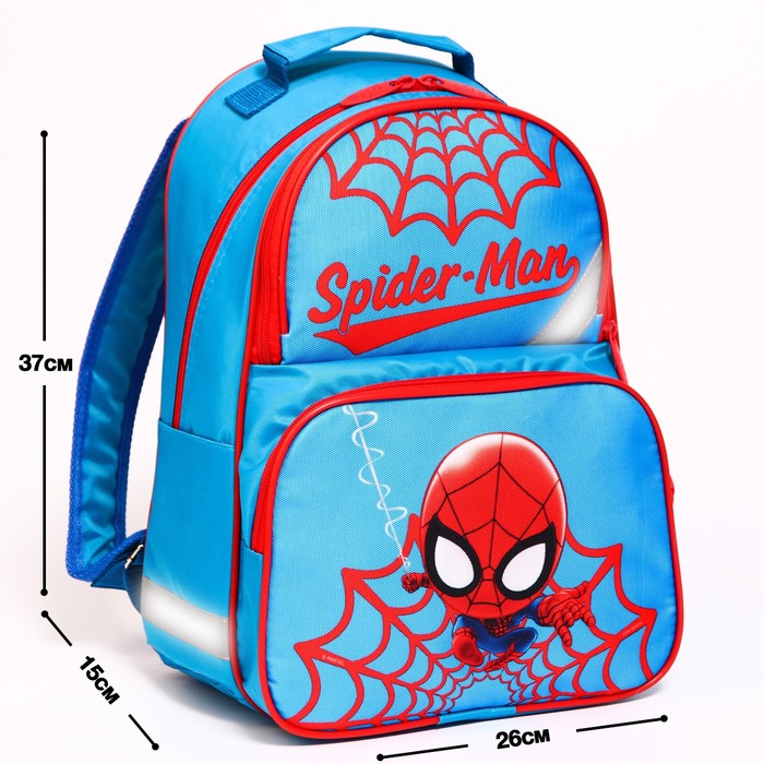 Рюкзак школьный с эргономической спинкой, 37х26х15 см, Человек-паук - фото 10217918