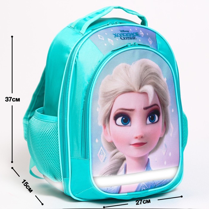 Рюкзак школьный с эргономической спинкой, 37х26х15 см, Холодное сердце - фото 64653079