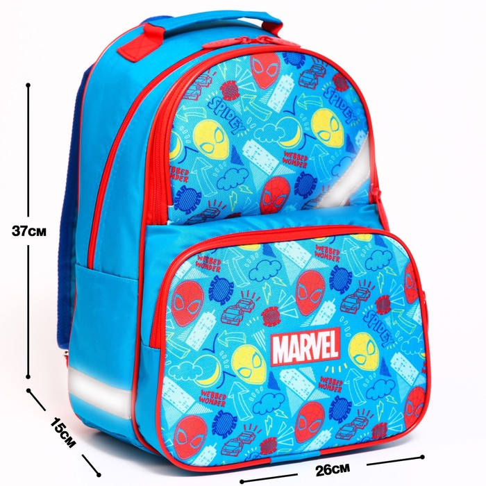 Рюкзак школьный с эргономической спинкой, 37х26х15 см, Человек-паук - Фото 1