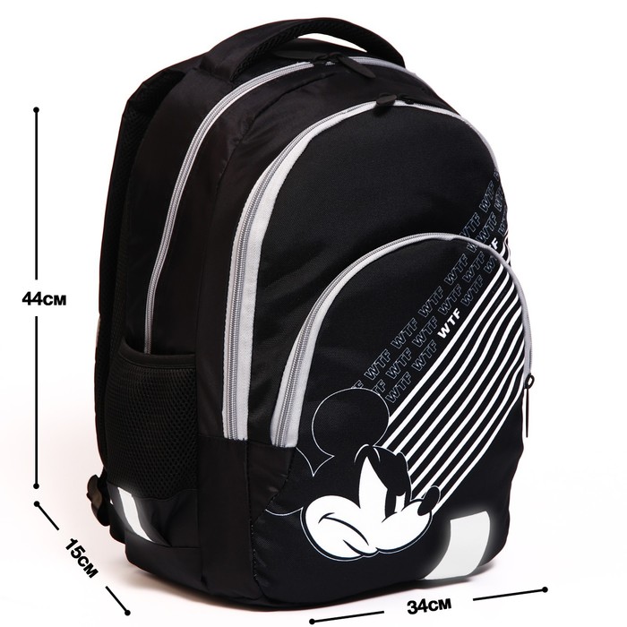 Рюкзак школьный с эргономической спинкой, 44х34х15 см, Микки Маус