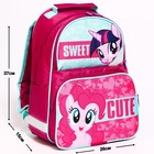 Рюкзак школьный с эргономической спинкой, 37х26х15 см, My Little Pony - фото 10218073