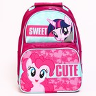 Рюкзак школьный с эргономической спинкой, 37х26х15 см, My Little Pony - фото 10218074