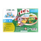 Головоломка «Места обитания животных» - фото 58103262