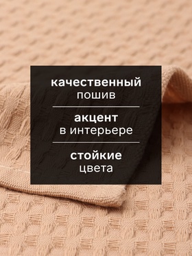 Кухонное полотенце «Доляна», коричнево-серое, 35?60 см, 100% хлопок, крупная вафля 220 г/м? (комплект 2 шт)