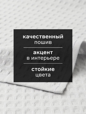 Кухонное полотенце «Доляна», серое, 35×60 см, 100% хлопок, крупная вафля 220 г/м²