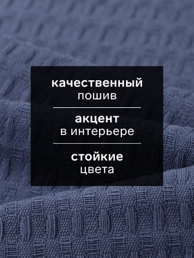 индиго