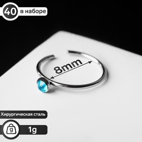 Пирсинг в нос , d=8мм, набор 40шт, цвет МИКС 165247