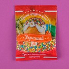 Посыпка кондитерская «Бисер», 25 г - Фото 2