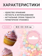 Посыпка кондитерская «Бисер», 25 г - Фото 3