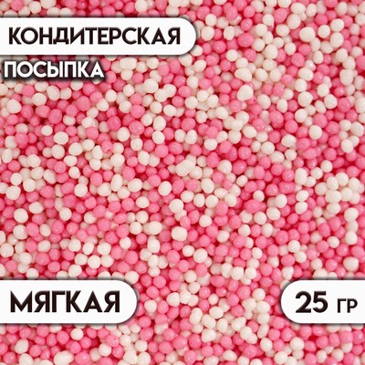Посыпка кондитерская "Бисер" бело-розовая , 25 г