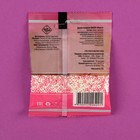 Посыпка кондитерская «Бисер» бело-розовая, 25 г - Фото 4