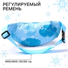 Сумка поясная детская, 25х6х13 см, Холодное сердце - фото 35304512