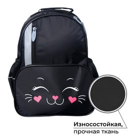 

Рюкзак школьный, 37 х 26 х 13 см, эргономичная спинка, Calligrata ОРТ "Мордочка кота"