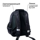 Рюкзак школьный, 37 х 26 х 13 см, эргономичная спинка, Calligrata ОРТ "Мордочка кота" - фото 44616810