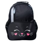 Рюкзак школьный, 37 х 26 х 13 см, эргономичная спинка, Calligrata ОРТ "Мордочка кота" - фото 44616812