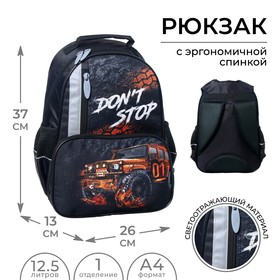 Рюкзак школьный, 37 х 26 х 13 см, эргономичная спинка, Calligrata ОРТ "Джип"
