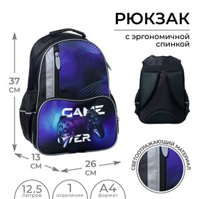 Рюкзак школьный, 37 х 26 х 13 см, эргономичная спинка, Calligrata ОРТ "Джойстик"