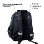 Рюкзак школьный, 37 х 26 х 13 см, эргономичная спинка, Calligrata ОРТ "Кеды" - Фото 5